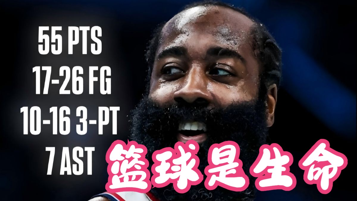 美国男篮碾压巴西男篮，哈登惊艳世界