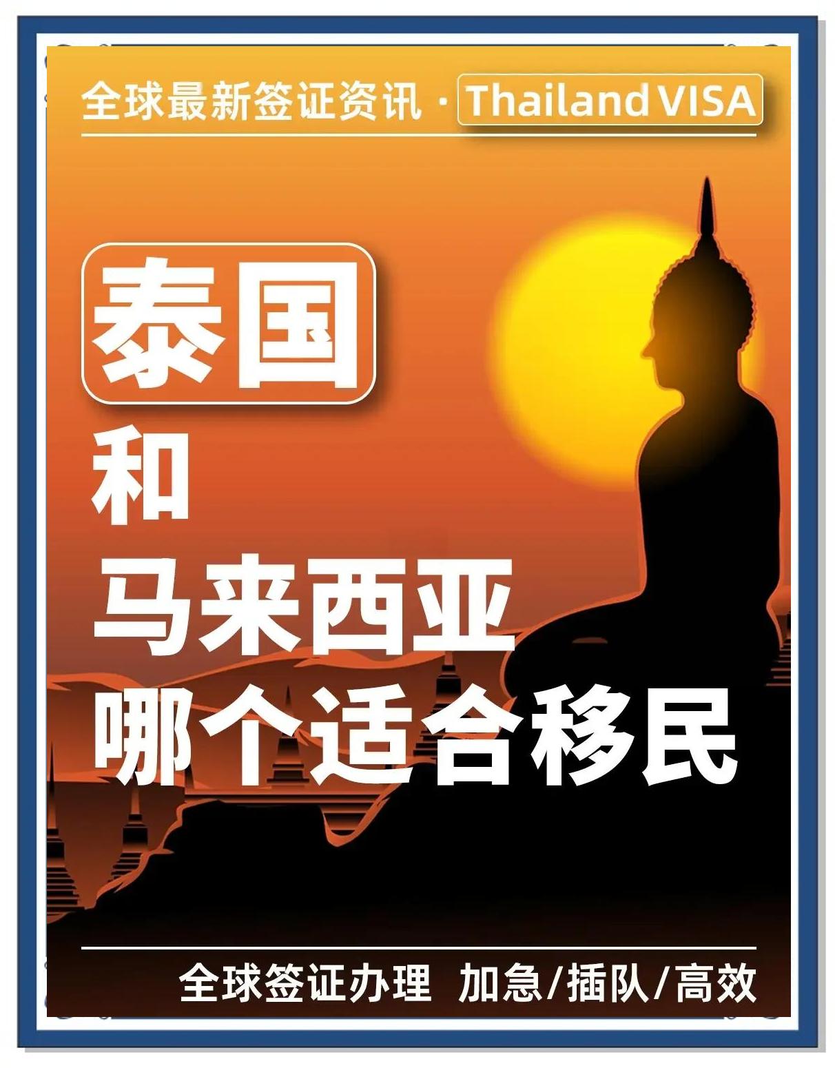 马来西亚队完胜泰国队,戴资颖状态火热 马来西亚队完胜泰国队,戴资颖状态火热