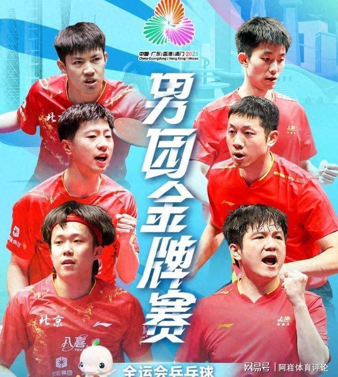 雷速足球直播平台-中国队完胜波兰队，许昕扛起全队